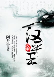 三国之小兵的路