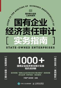 救赎之仙