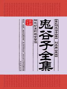 天帝传帝王风雪篇