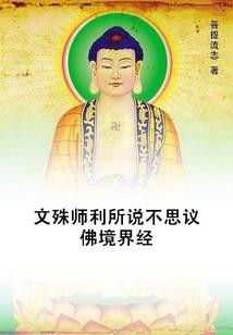 复仇：爱情易碎如水晶