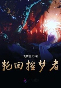 道下留人