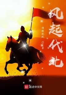 御兽之神宠系统