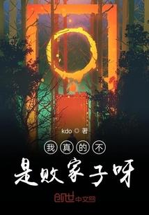 未日星空