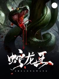 网游之到二次元的无敌机甲师