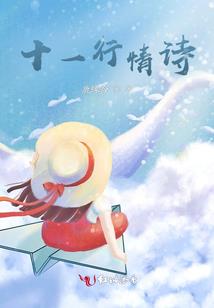 江山玲珑谋