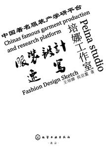 绝世炎道