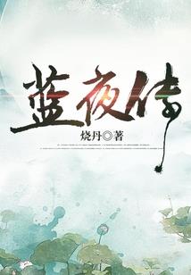 不朽仙界