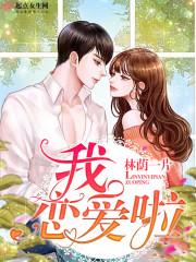 闭关百年