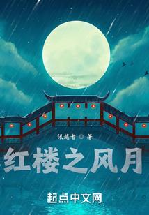 都市星途