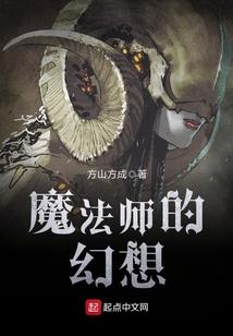 裁决战记
