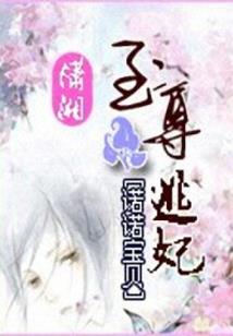 穿越重生之嫡女太嚣张