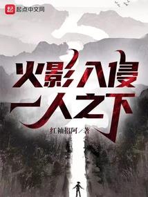 我有一个忍者游戏