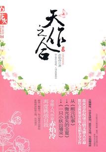 神迹九州