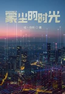 重生之我的人生，由我做主