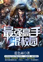 穿越我是迪恩