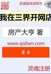 嫡女逆天：冥帝，一边去