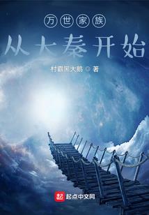 最后的一万年