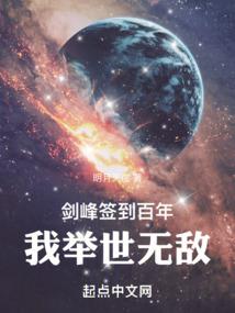 狂龙羽少