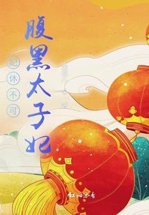 古剑奇谭之前世情缘