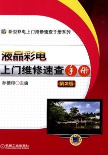 吸血鬼世界的流浪者