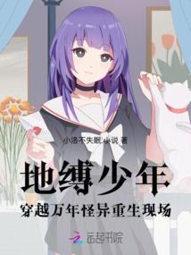 香城故事