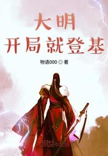 幽耀离奇