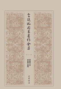 夜的精灵