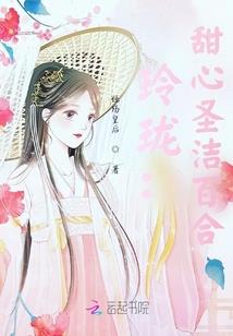重生女修仙记