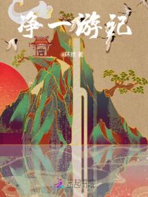 最强双修系统