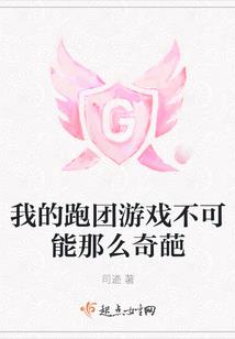 马小鬼江湖飘