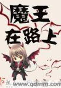 统御神王
