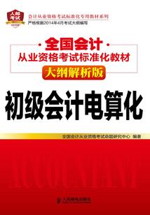 凉凉念念