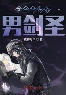 无能者不无能