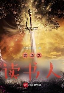 我加入的不是旅游团