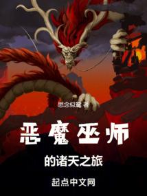 逍遥王少