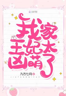 异界天器