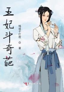 黄粱纪实