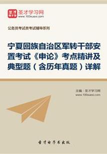 林昔二