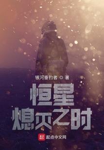 主宰封神