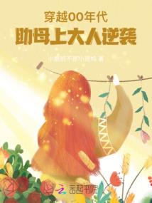 都市蒙面英雄