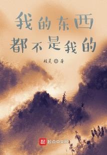 众生皆为凡