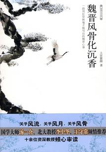 都是补课惹的祸