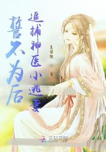 重生之再踏修炼路