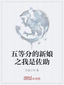 死神都市行