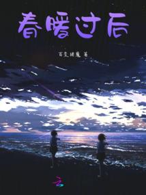一巴掌扇晕圣人，你说你是凡人