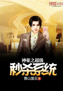 前世今生之鸳鸯错