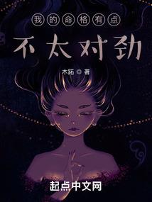 唤界