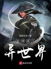 家庭教师未来：彭格列危机