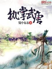 我曾经有一个世界