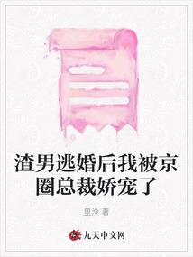 穿越千年之异国情缘